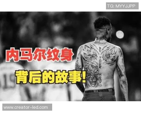 满背狮子纹身的足球明星是谁 他背后的故事和含义揭秘